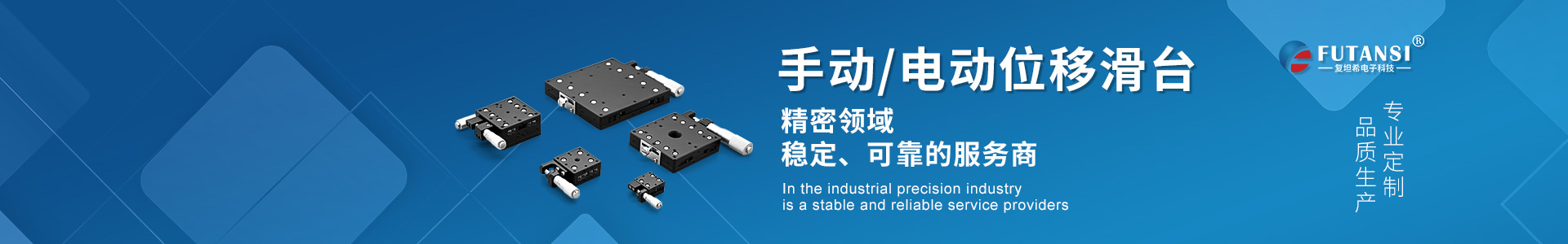 高校科研實驗室的應用