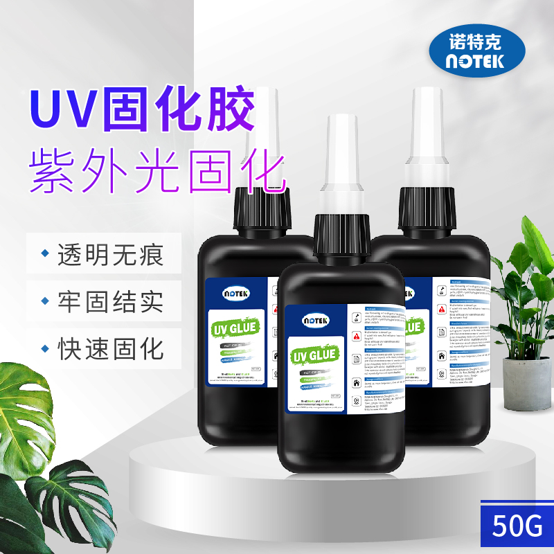 uv膠水固化不干怎么回事？是沒選對(duì)uv膠水固化機(jī)嗎？